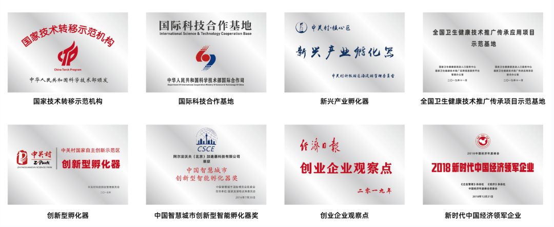 微信图片_20230224151128.png