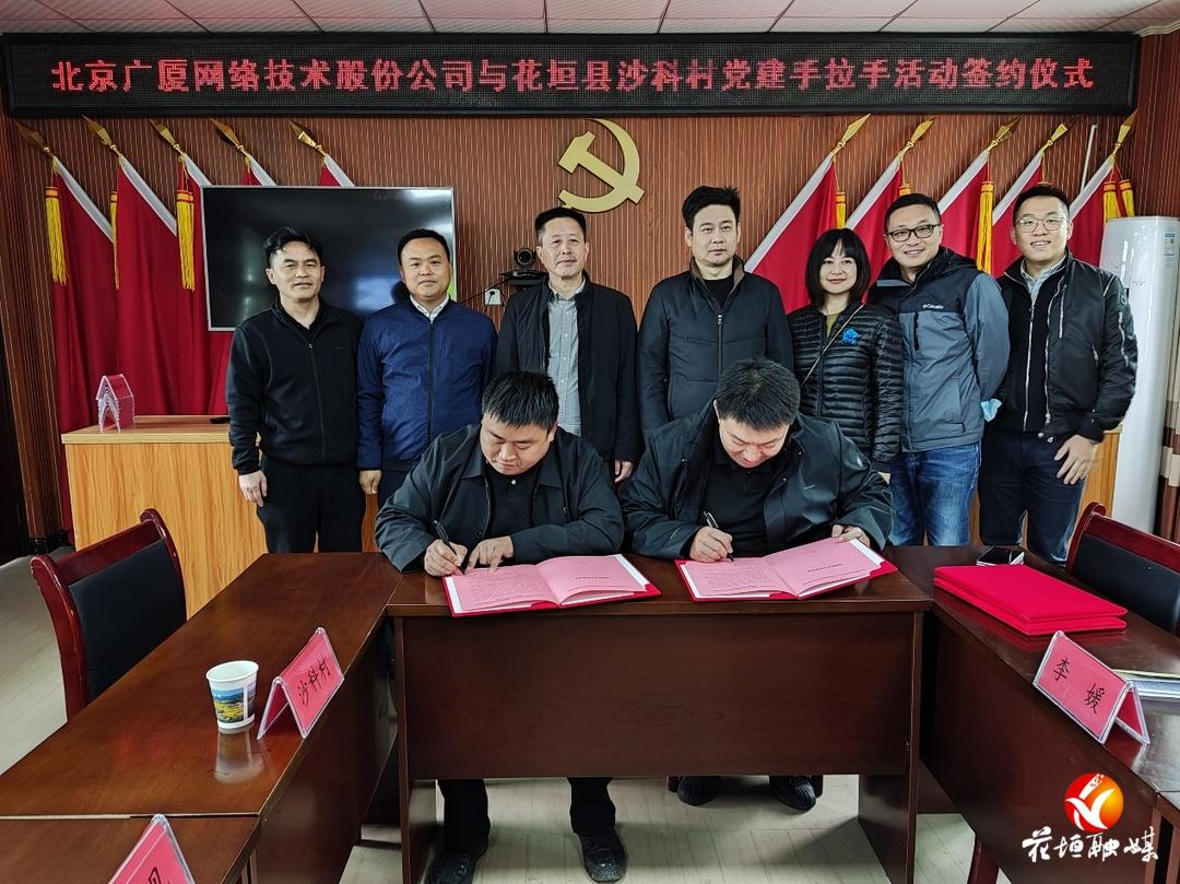湖南花垣县公益行.png