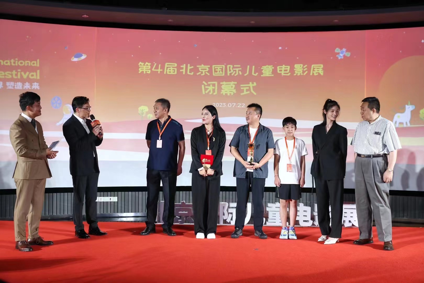 ITEC人才创新中心助力北京国际儿童电影展顺利闭幕(图2) 微信图片_20230724160822.jpg